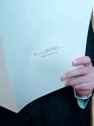 パルファムの王子様 - Episode 40