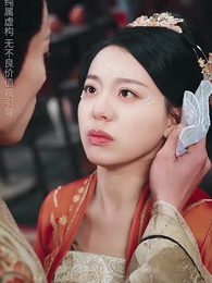 第24集 - 好運農女今日有喜