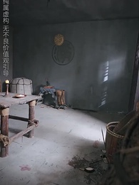 好運農女今日有喜 - Episode 51