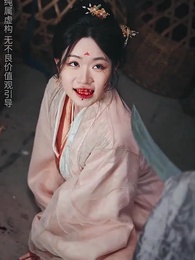 好運農女今日有喜 - Episode 54