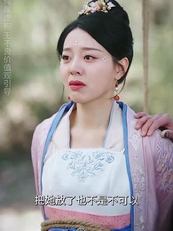 好運農女今日有喜 - Episode 55