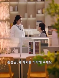 1화 - 달콤한 가족 사랑