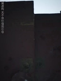 好運農女今日有喜 - Episode 11