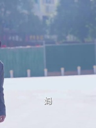 第25集 - 晚風知我意