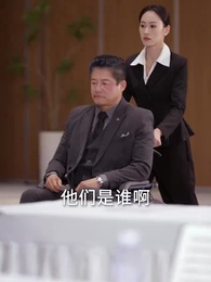 第25集 - 一份善心值萬金