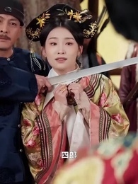 宮廷の秘事 - Episode 75