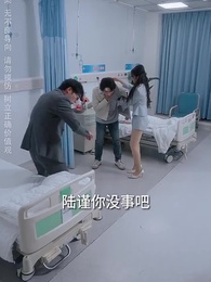 人生長恨水長東 - Episode 36