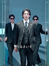 第43話 - パルファムの王子様
