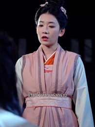 ตอนที่ 38 - ข้ามเวลามาเป็นหม้ายรัก