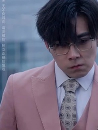 第9集 - 人生長恨水長東