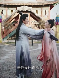 好運農女今日有喜 - Episode 46