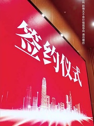 第24集 - 向陽花開