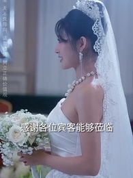 第47集 - 人生長恨水長東