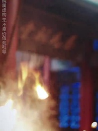 第1集 - 好運農女今日有喜