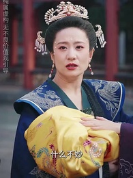 好運農女今日有喜 - Episode 60