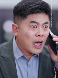 第32集 - 向陽花開