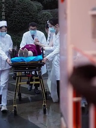 人生長恨水長東 - Episode 2