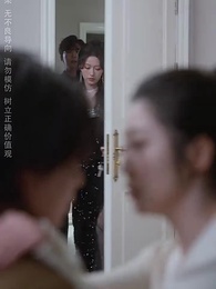 第19集 - 人生長恨水長東