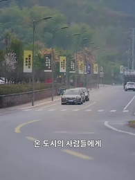 달콤한 가족 사랑 - Episode 32