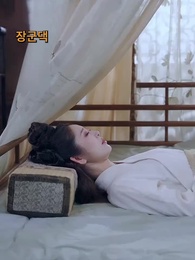 4화 - 강산은 먼지요, 사랑은 소리라