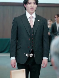 第11話 - パルファムの王子様