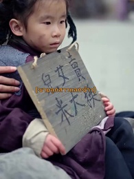 ตอนที่ 11 - ข้ามเวลามาเป็นหม้ายรัก