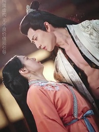 好運農女今日有喜 - Episode 3