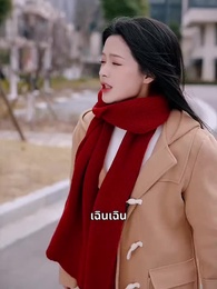 ตอนที่ 22 - คืนของบทที่เจ็ด
