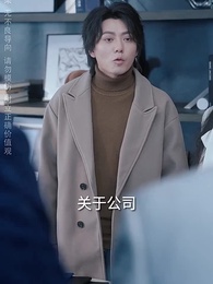 第43集 - 人生長恨水長東