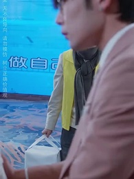 第4集 - 人生長恨水長東