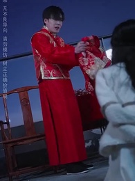 第45集 - 人生長恨水長東