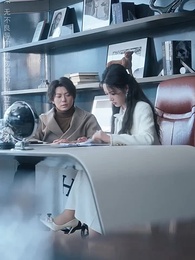 第38集 - 人生長恨水長東