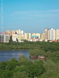 人生長恨水長東 - Episode 37