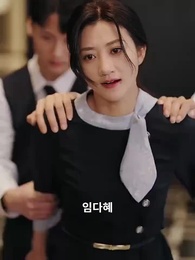 9화 - 달콤한 가족 사랑