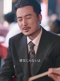 俺の上司はなんとおかあになった！ - Episode 23