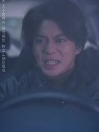 第10集 - 人生長恨水長東