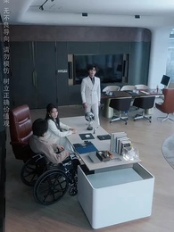 第39集 - 人生長恨水長東