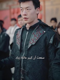 الحلقة 15 - ظلّ المعلم