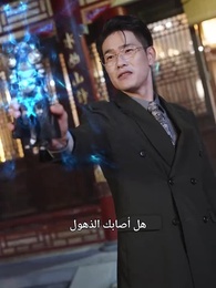 التمرُّن منذ الولادة - Episode 42