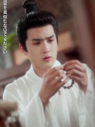 復讐の海棠、散るとき - Episode 21