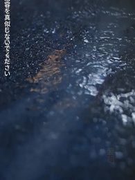 第44話 - 復讐の海棠、散るとき