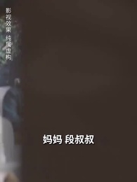 第1集 - 沈淪與清醒