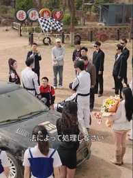 タクシー運転手が車神 - Episode 69