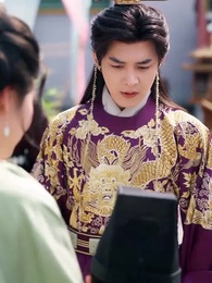 ตอนที่ 29 - เมืองตงจิงกำลังเบ่งบาน