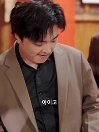 전설의 귀환 - Episode 19