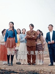 糧食安全大如天 - Episode 27