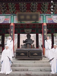 第39集 - 隱龍老爹撼乾坤