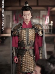 復讐の海棠、散るとき - Episode 35