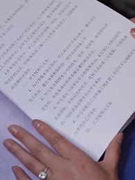 焉知非福 - Episode 40