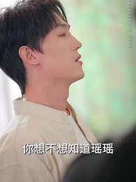 春山如黛草如煙 - Episode 41